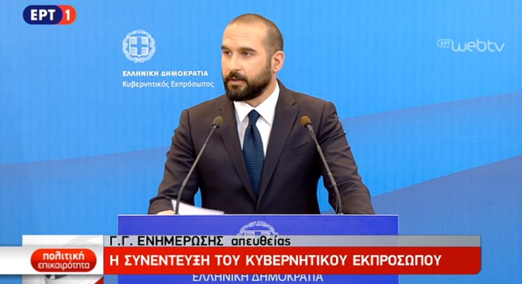 Δ. Τζανακόπουλος: Απολύτως προκλητική και καταδικαστέα η δήλωση Γιλντιρίμ (video)