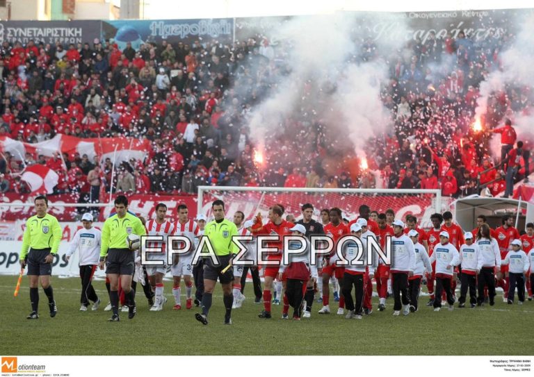 Πανσερραϊκός: Λεφτά… υπάρχουν από τον ερασιτέχνη