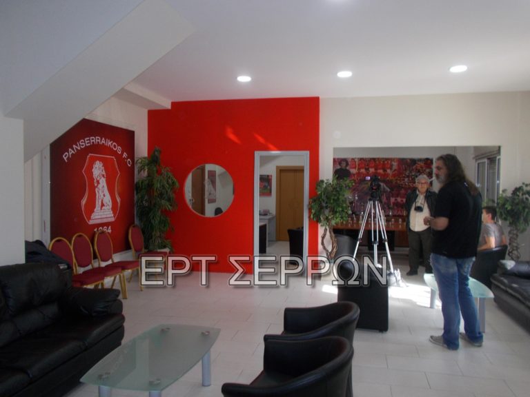 Πανσερραϊκός: Αναζητούνται τα δελτία που τα πήρε ο… πρόεδρος