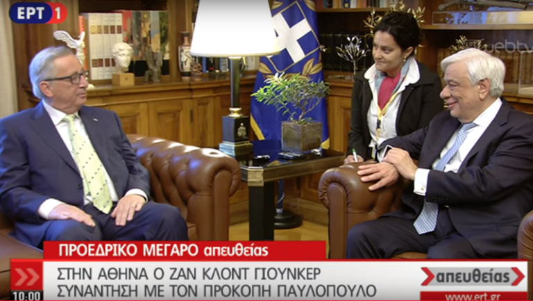 Γιούνκερ: Θεωρώ την Ελλάδα δεύτερη πατρίδα μου – Συνάντηση με τον ΠτΔ (video)