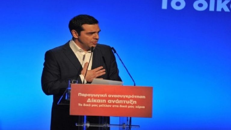 Ξεκινά σήμερα το Αναπτυξιακό Περιφερειακό Συνέδριο