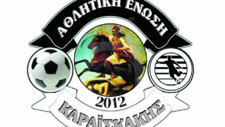 Ήττα με 4-1 ο Καραϊσκάκης από Εργοτέλη