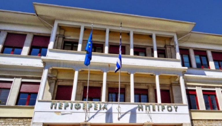 Σε δύο εκθέσεις στην Αθήνα η Περιφέρεια Ηπείρου