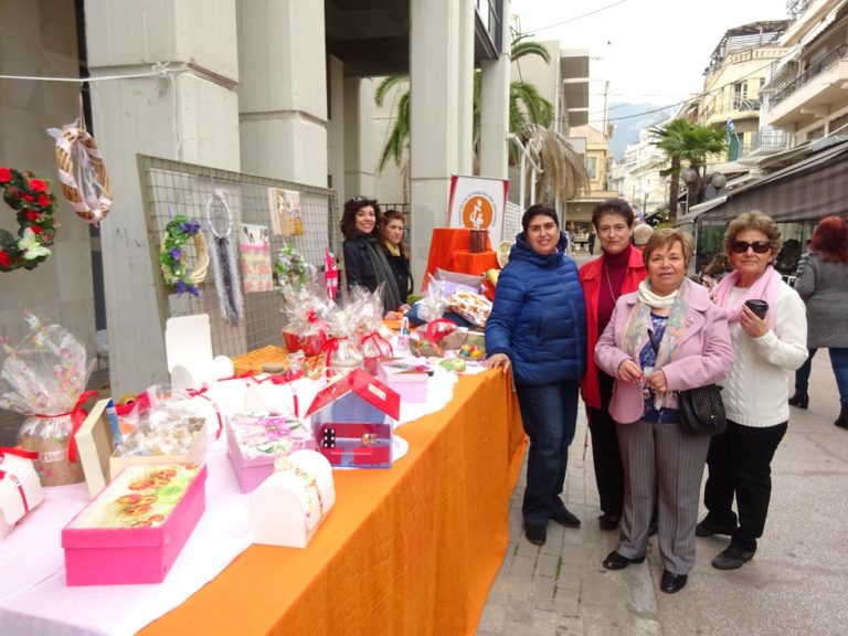 Καβάλα: Πασχαλινό Bazaar