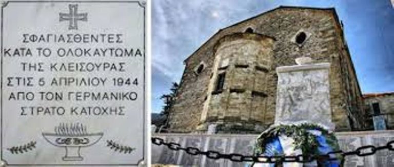 Καστοριά: Μνημόσυνο  για τα θύματα της  ναζιστικής θηριωδίας της 5ης Απριλίου 1944 ΣΤΗΝ ΤΚ Κλεισούρας