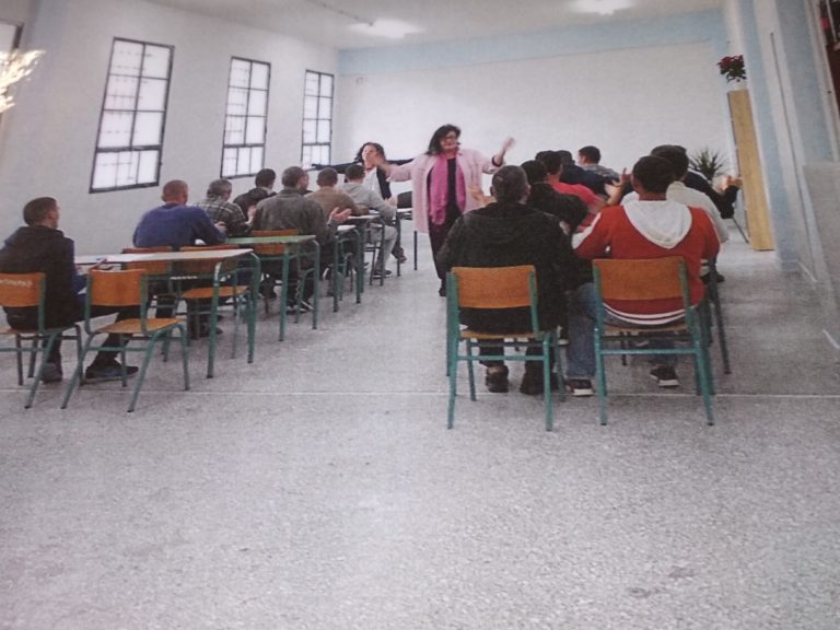 Φυλακές Ναυπλίου : Δράσεις με ΄΄σκοπό μορφωτικό΄΄