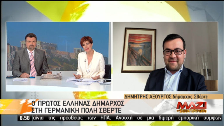 Γερμανία: Ο πρώτος Έλληνας δήμαρχος – Δηλώσεις στην ΕΡΤ (video)