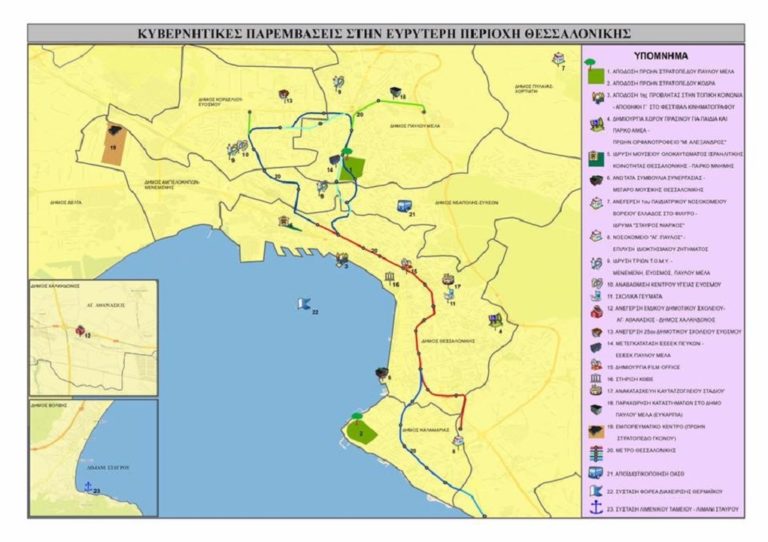 Βερναρδάκης: Ο χάρτης της Θεσσαλονίκης αλλάζει