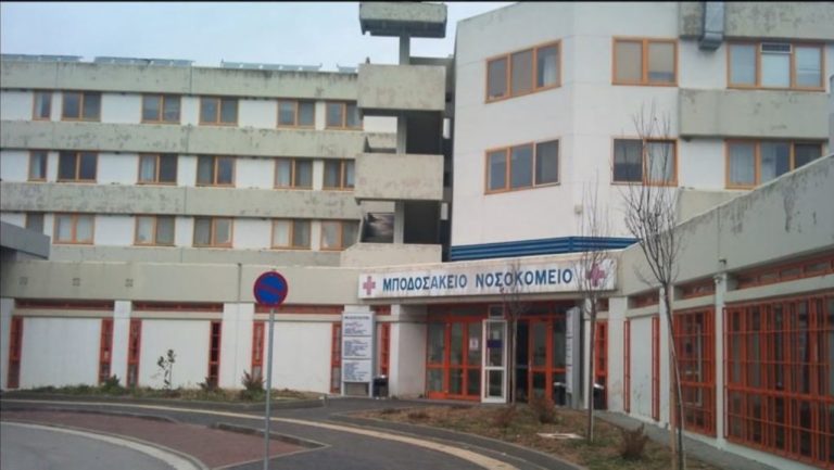 Πτολεμαΐδα: Άλλη μία δωρεά για το Μποδοσάκειο Νοσοκομείο