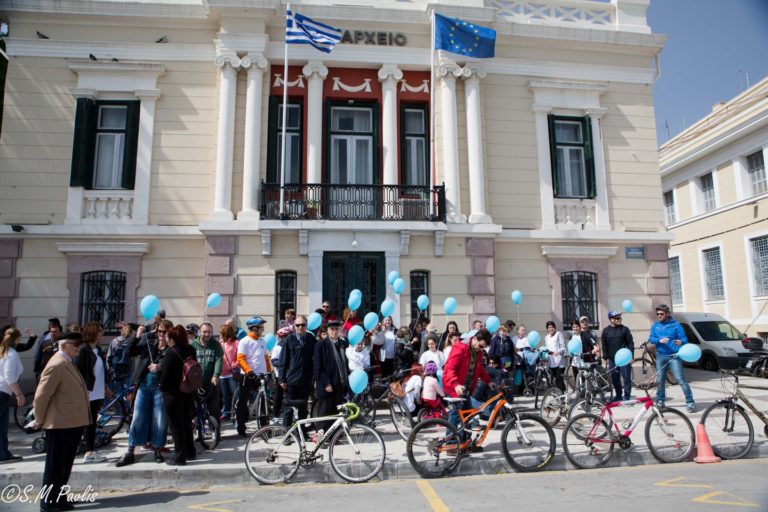 Λέσβος: Παγκόσμια ημέρα αυτισμού