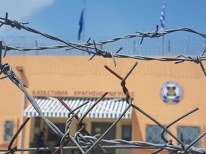Ευτ. Φυτράκης: Προσλήψεις στις Φυλακές Νιγρίτας