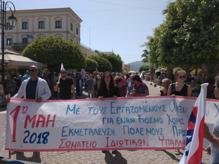 ΕΚΖ: Παλμός και μαζικότητα στην Πρωτομαγιάτικη συγκέντρωση