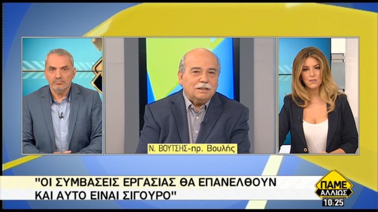 Ν. Βούτσης: Έξοδος από την κρίση με προοδευτικό πρόσημο (video)