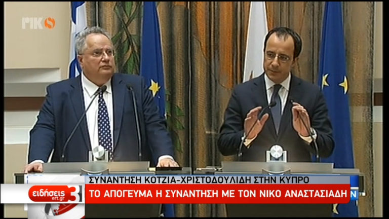 Τα ενεργειακά στο επίκεντρο των επαφών Κοτζιά στην Κύπρο (video)