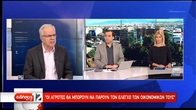 Σε ρύθμιση μπαίνουν τα αγροτικά δάνεια (video)