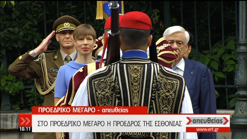 Στην Αθήνα η Πρόεδρος της Εσθονίας-Μηνύματα του ΠτΔ για Σκοπιανό και Τουρκία (video)