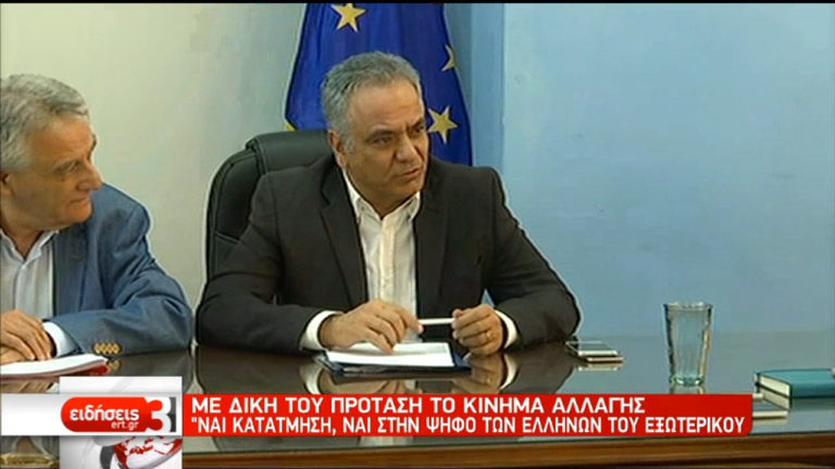 Π. Σκουρλέτης: Απαραίτητη η κατάτμηση – Οι θέσεις των κομμάτων (video)