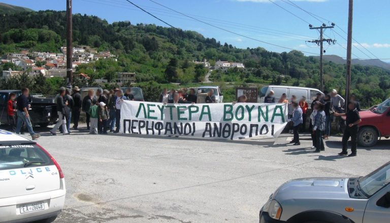 Συντονιστικό Ρεθύμνου κατά των ΒΑΠΕ (audio)