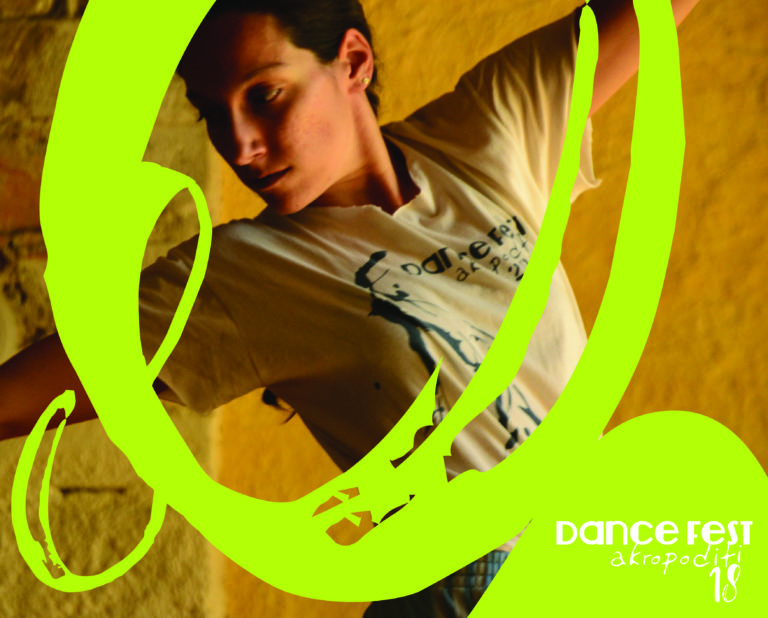 6ο Διεθνές Φεστιβάλ Χορού και Χοροθεάτρου στη Σύρο (video)