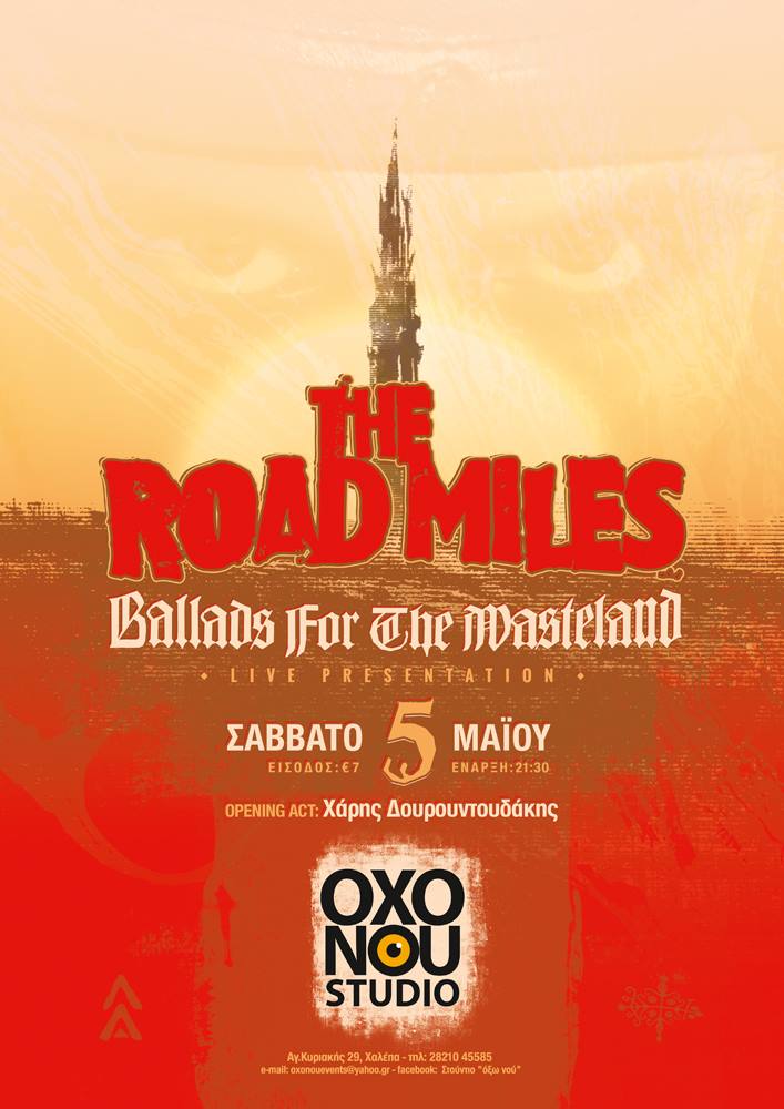 The Road Miles Live στα Χανιά (audio)