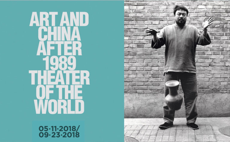 “Τέχνη και Κίνα μετά το 1989” στο μουσείο Guggenheim του Μπιλμπάο