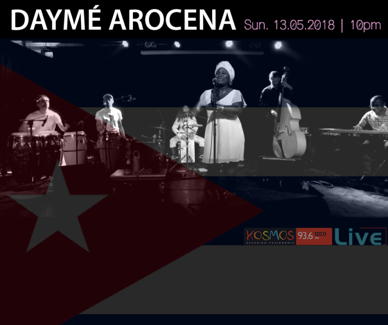Η Dayme Arocena στο Kosmos Live!