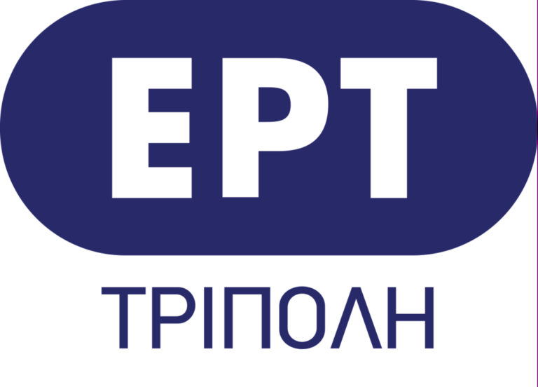 Κορινθία : Άγριο έγκλημα στην Περαχώρα