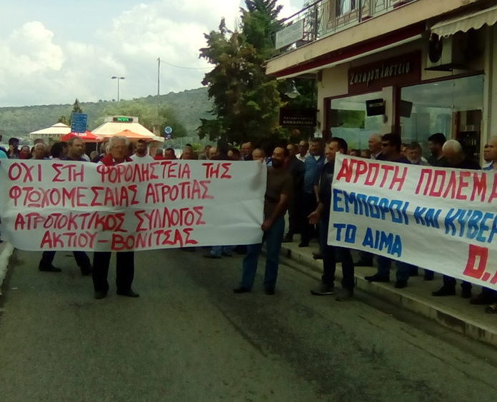 Σε κινητοποιήσεις οι παραγωγοί στην Αιτωλοακαρνανία