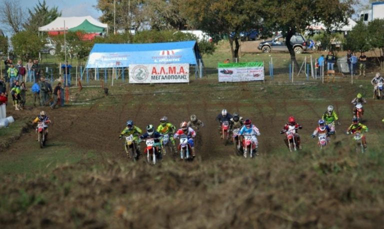 Πανελλήνιο πρωτάθλημα Μotocross στη Μεγαλόπολη