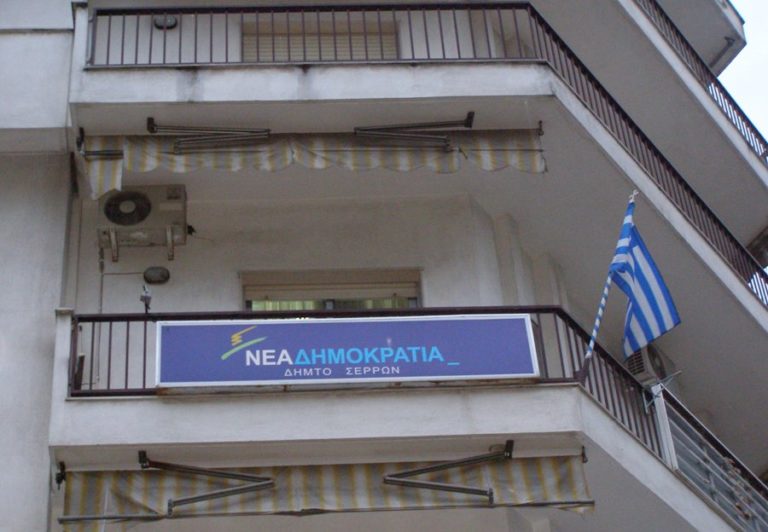 Επανεξελέγη ο Θεοδ.Καμπούρης Πρόεδρος της ΝΟΔΕ Σερρών