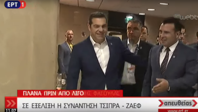 Σε θετικό κλίμα η συνάντηση Τσίπρα-Ζάεφ στη Σόφια (video)