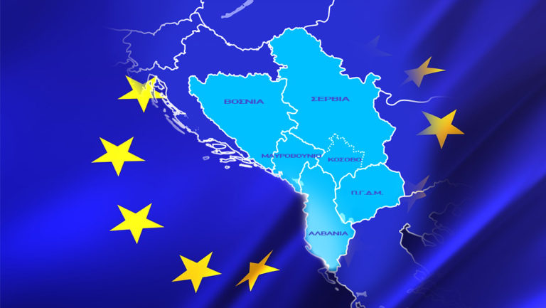 H ευρωπαϊκή προοπτική των Δ.Βαλκανίων