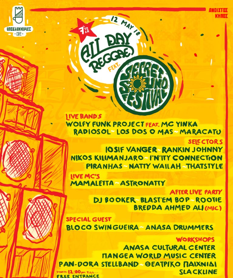 “7th ALL DaY REGGAE”