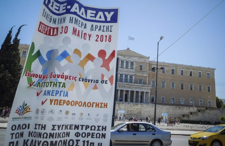 Σε απεργιακό κλοιό η χώρα λόγω 24ωρης των ΓΣΕΕ-ΑΔΕΔΥ (video)