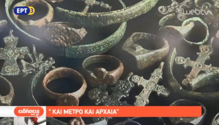 Και μετρό και αρχαία (video)