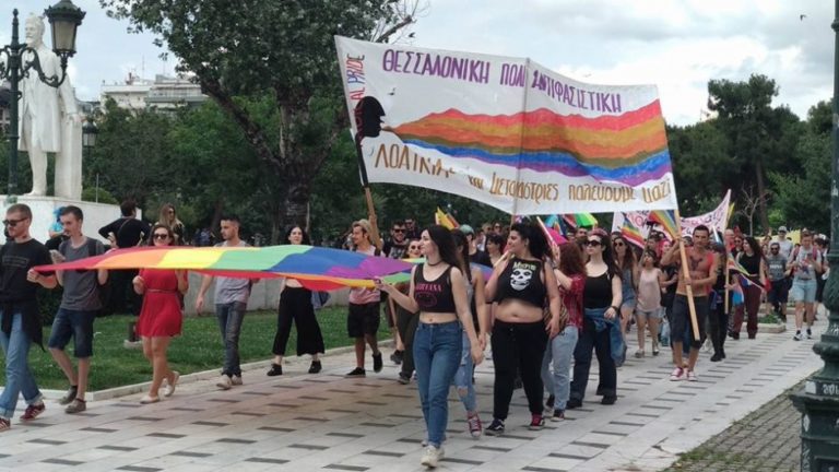 Ολοκληρώθηκε το 2ο Αυτοοργανωμένο Thessaloniki Pride