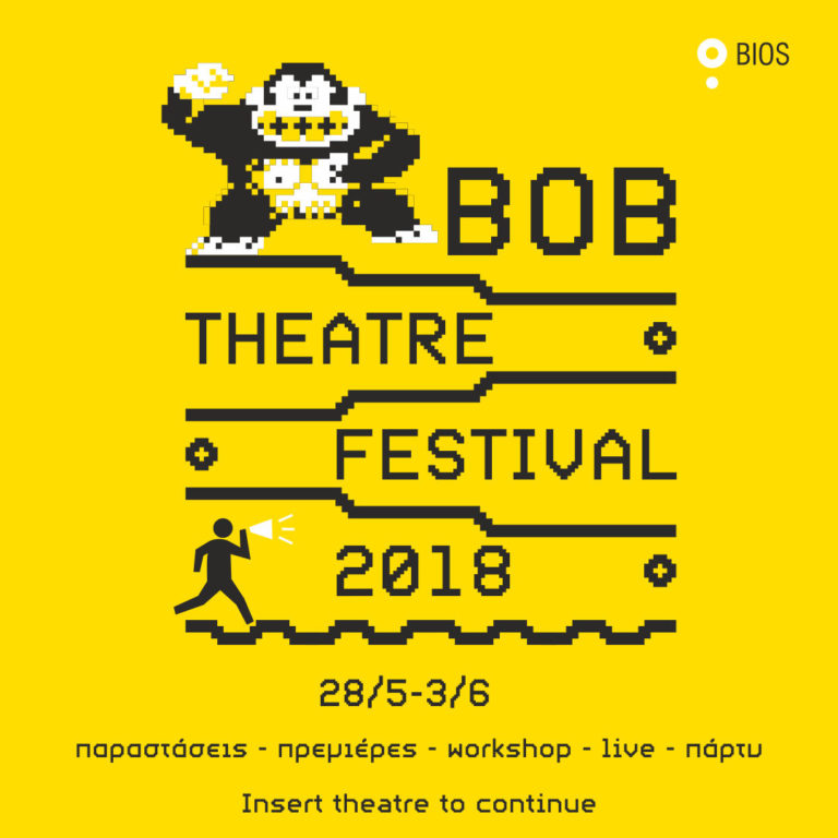 Bob Theatre Festival 2018