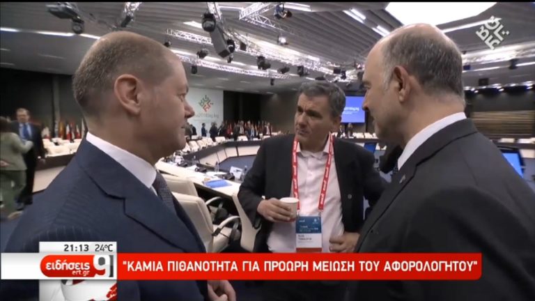 Επίτευξη των στόχων βλέπει το ΔΝΤ- Στην τελική ευθεία για τεχνική συμφωνία (video)