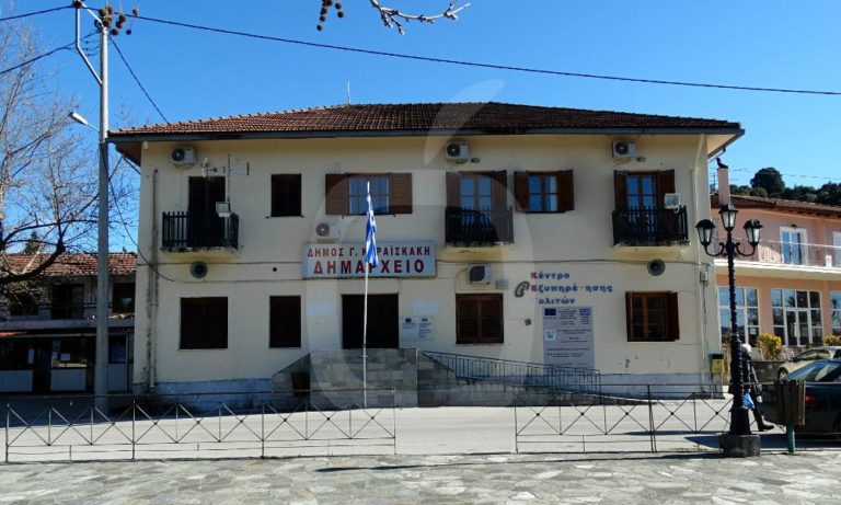 Κατά της λειψυδρίας ο Δήμος Γ. Καραϊσκάκη Άρτας