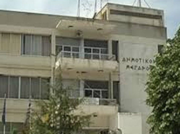 Σέρρες: Κλειστές οι υπηρεσίες του Δήμου Βισαλτίας