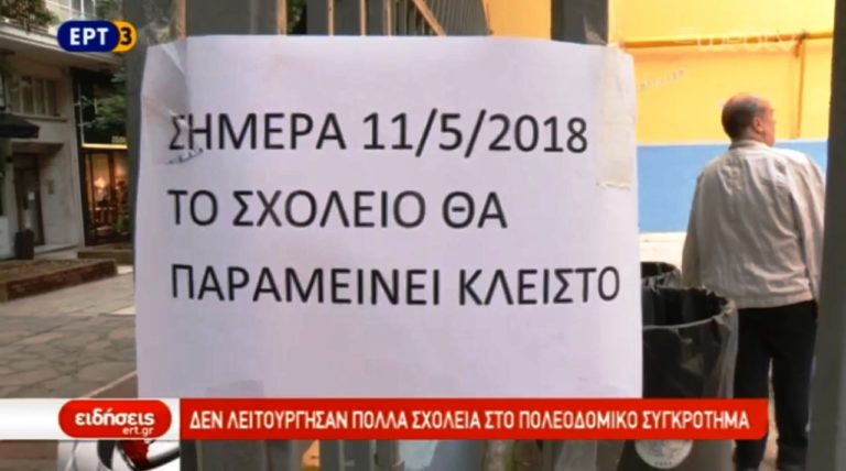 Θεσσαλονίκη: Η επόμενη μέρα (video)