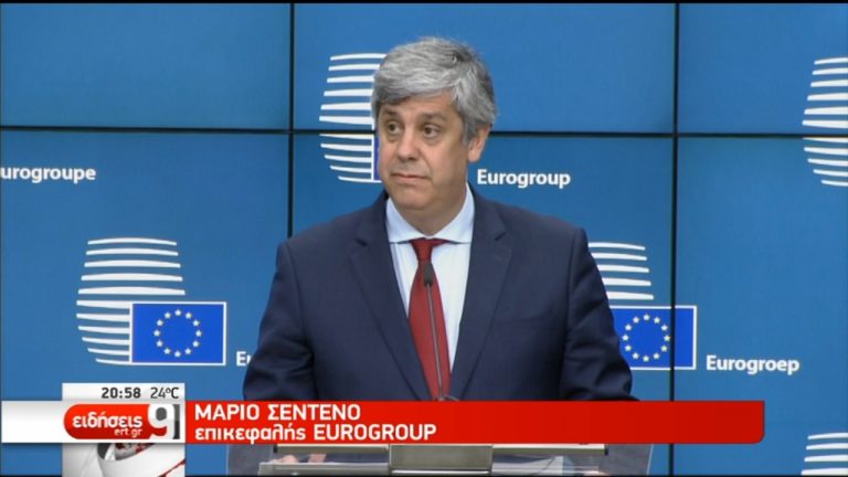 Με τη σφραγίδα του Eurogroup το επικαιροποιημένο πρόγραμμα- Διεργασίες για το χρέος ως τις 21 Ιουνίου (video)