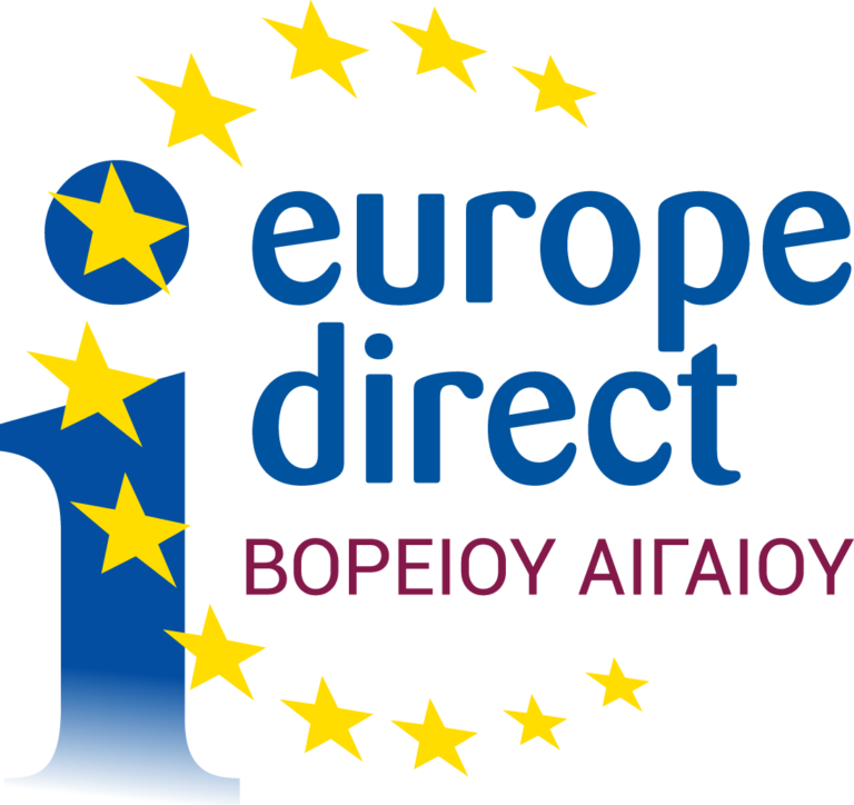 Β. Αιγαίο: Εκδήλωση από το Europe Direct