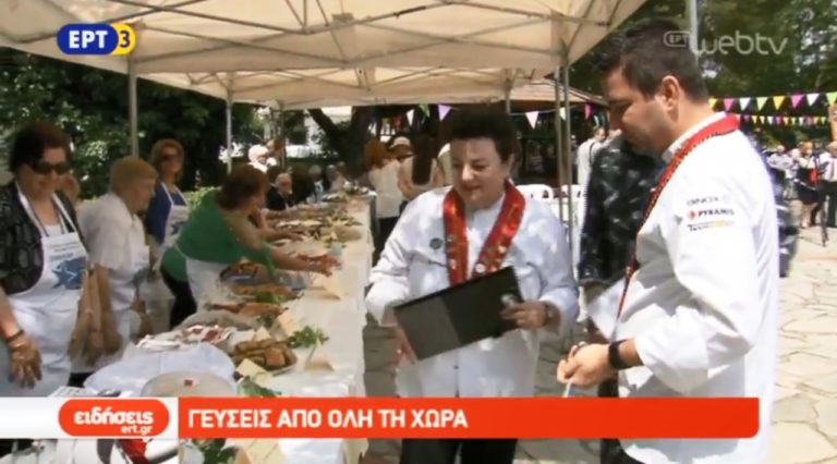 Φεστιβάλ παραδοσιακών γεύσεων στο Δήμο Παύλου Μελά (video)