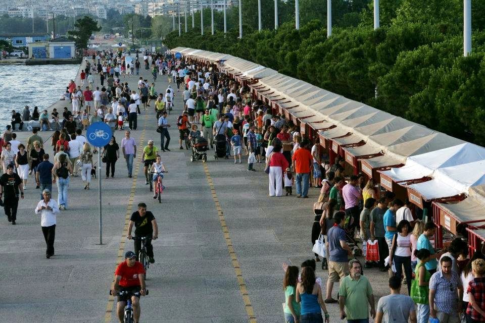 44ο Φεστιβάλ Βιβλίου με παράλληλες εκδηλώσεις- Αφιέρωμα στον Μανώλη Αναγνωστάκη