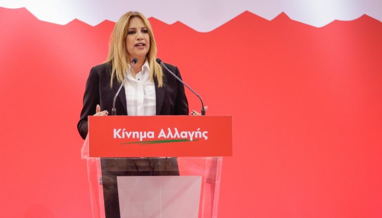 Φ. Γεννηματά: Κυβέρνηση με γνώμονα το δημόσιο συμφέρον και το κοινό καλό