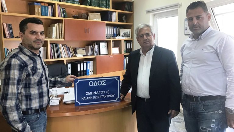 Τιμούν τον ήρωα σμηναγό Κ. Ηλιάκη