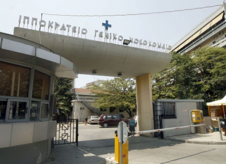 Σκηνοθετημένη ληστεία στο κυλικείο του Ιπποκράτειου Νοσοκομείου Θεσσαλονίκης