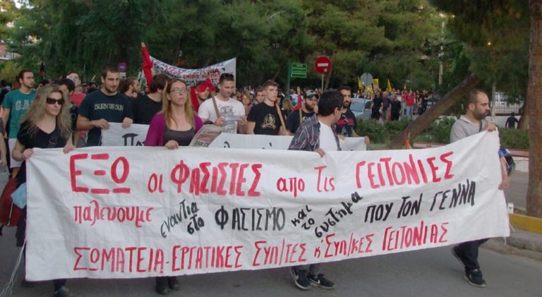 Μαζική αντιφασιστική διαδήλωση στο Ηράκλειο Αττικής