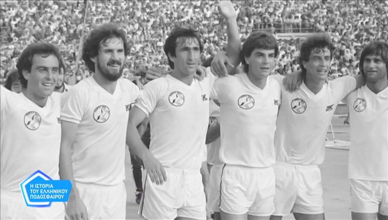 ΕΡΤ1 – Η ιστορία του ελληνικού ποδοσφαίρου «Η Λάρισα της σεζόν 1984-1985»
